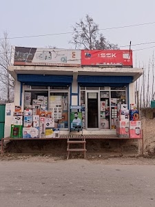 Chinar Bagh