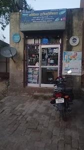 New Krishi Seva kendra