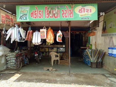 Nakoda Shop