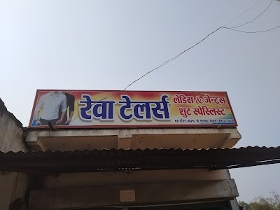 Rewa Tailor