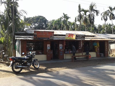Dewan & Adnan Store