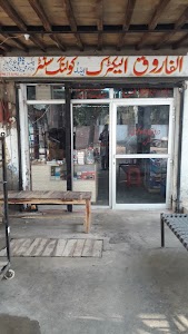 Bangla Yateem Wala