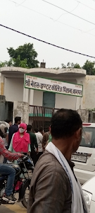 Shri Nehru Inter College