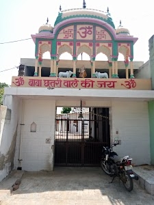 Jai BALA Ji