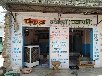 PjRmJewellers