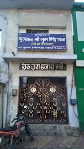 Gurudwara Shri Guru Singh Sabha