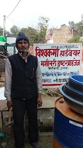 Vishawakarma Hardwere And Machinery Interprizez