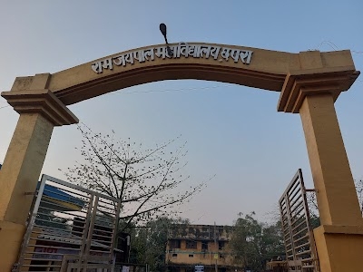 Ram Jaipal College