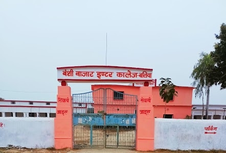 Bansi Bazar Intermediate College