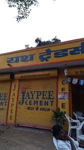 Yash Traders