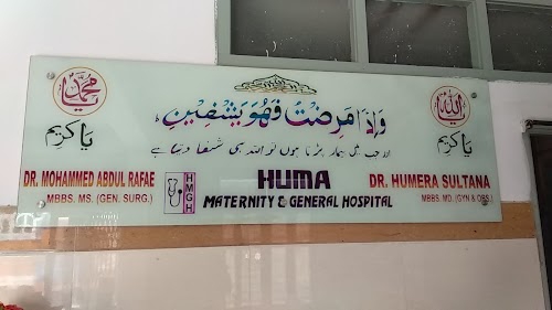 Huma Hospital