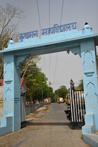 Kuchaman College