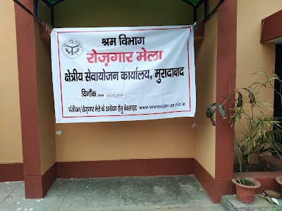 Employment Office