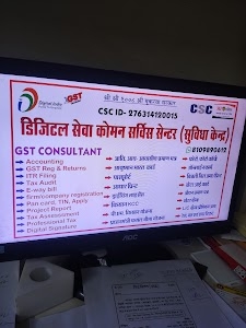 NARENDRA CSC CENTER