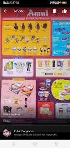 Amul Icecream Shop