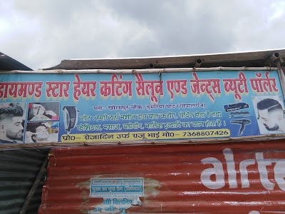Damand star hear cutting shailun