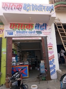 Farooq Battery Repairing Works