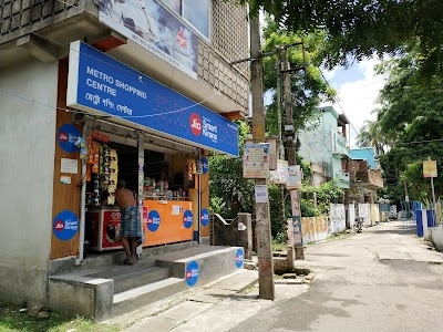 Metro Shopping Centre