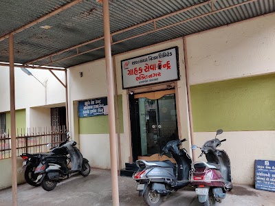 BSNL Office
