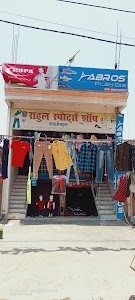 Ramganj Market