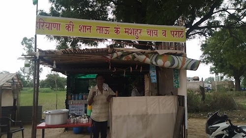 Baroda