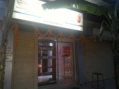 lal pari indane gas agency gumla