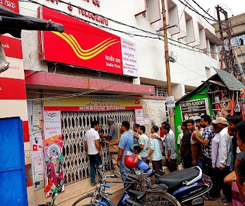 Rampurhat Head Post Office