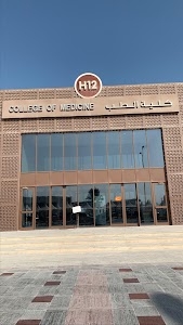 College Of Medicine
