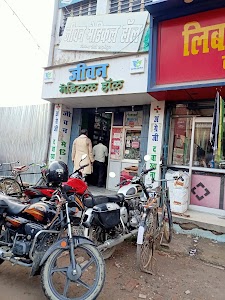 yadav chowk