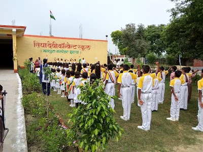 Siya Devi Convent School Malpura Basrehar Etawah