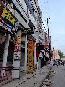 Hotel Coffee House