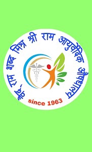 Baid Ji Ayurvedic Hospitel