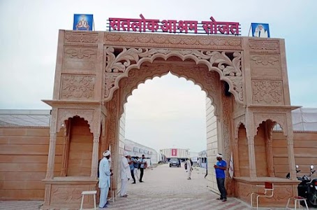 Satlok Ashram Sojat Rajasthan