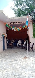 Ambedkar chook