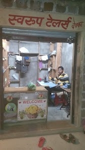 माँ स्वरुप टेलर्स