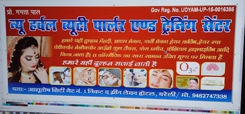 Ashutosh city gate no1 n