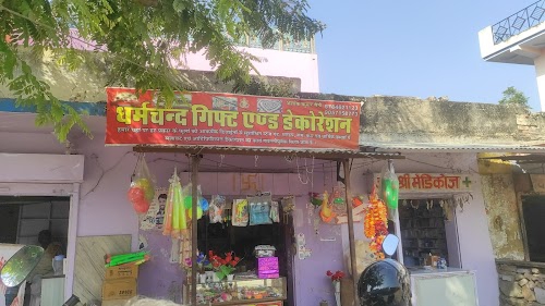 Dharmchand Gift & Dikorshan