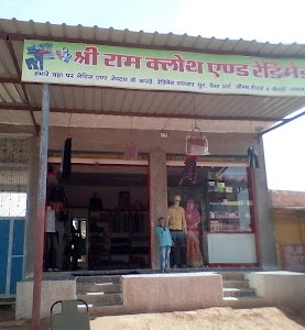 Shriram Cloth and Readymade Store