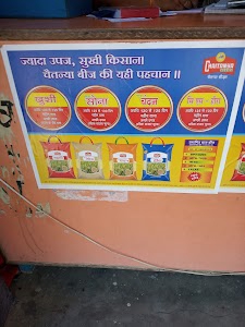 पांड़े टोला