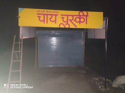 Chai chuski