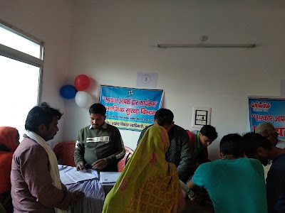 Basantrai Block Office