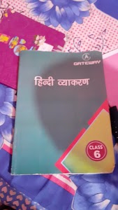 GATEWAY SCHOOL