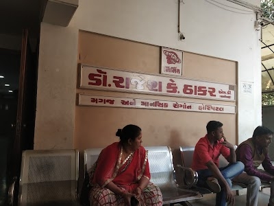 Nirmit Hospital