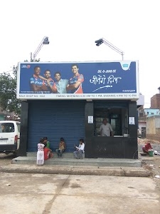Mother Dairy