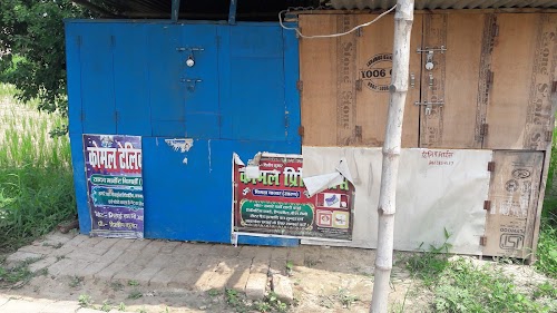 pandey chowk