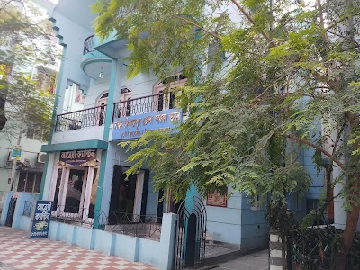 Daksin Dinajpur Zilla Parishad Bhaban