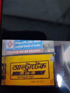 Central Bank of India - Jibanpur Branch