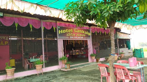 HOTEL SANKALP RAJASTHANI DHABA