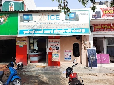 Aice Computer Center