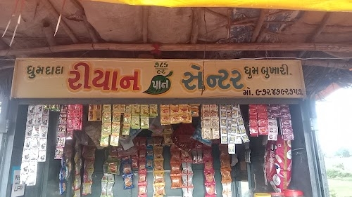 Riyan Pan Masala